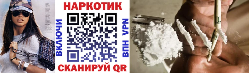 Продажа наркотиков Невельск Амфетамин  Каннабис  Alpha-PVP  Мефедрон  ГАШ 