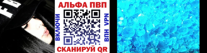 это какой сайт  Невельск  Alpha-PVP крисы CK 