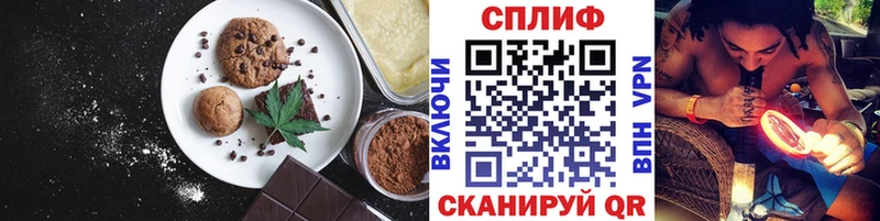 Cannafood марихуана  магазин продажи   Невельск 