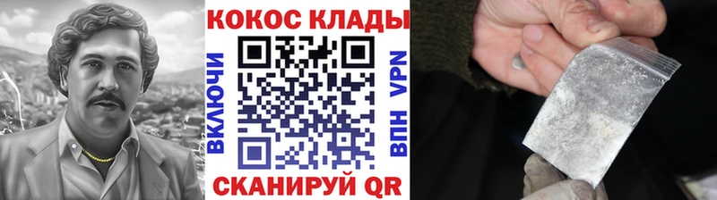 KRAKEN онион Невельск Кокаин Боливия закладки