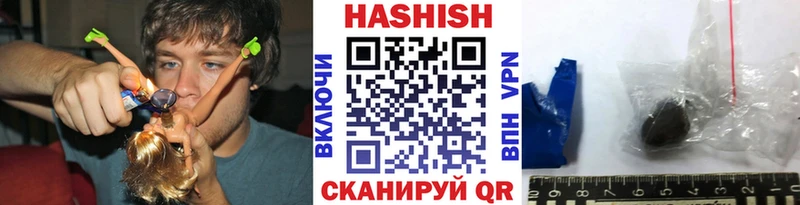 ГАШИШ 40% ТГК  сколько стоит  Невельск 