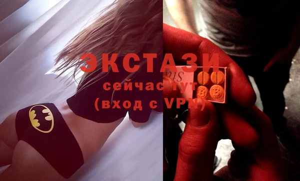 мяу мяу кристалл Корсаков