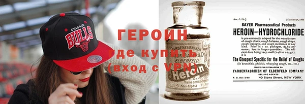 наркотики Козловка