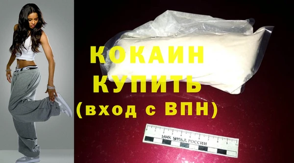 прущая мука Костерёво