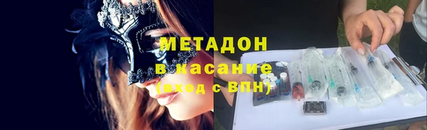 мяу мяу кристалл Корсаков