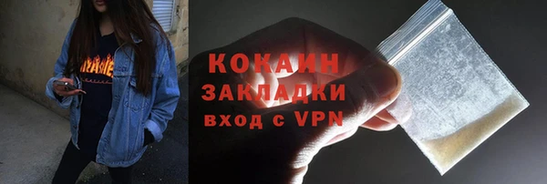 прущая мука Костерёво
