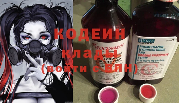 мяу мяу кристалл Корсаков