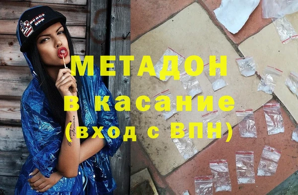 наркотики Козловка