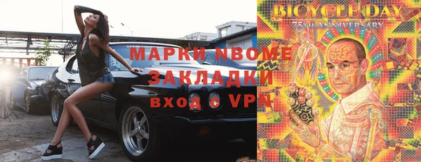 стафф Кодинск
