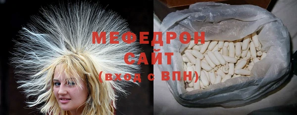 прущая мука Костерёво
