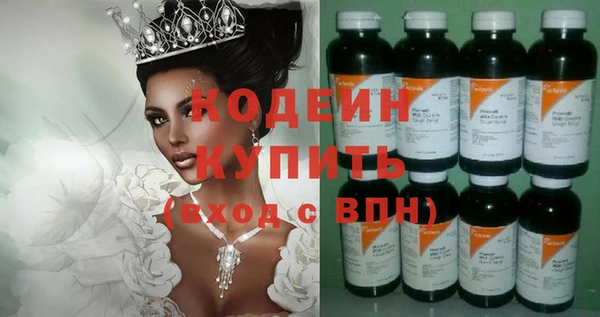 стафф Кодинск