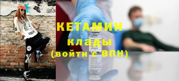 мяу мяу кристалл Корсаков