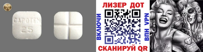 Лсд 25 экстази ecstasy  Невельск 