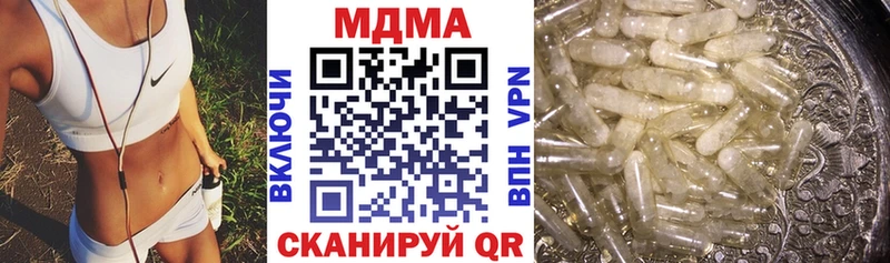 omg сайт  Невельск  MDMA кристаллы  что такое наркотик 