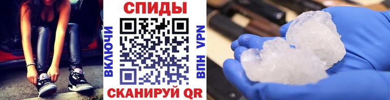магазин продажи наркотиков  Невельск  Первитин Methamphetamine 