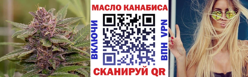 Дистиллят ТГК жижа Невельск