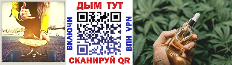 МАРИХУАНА марихуана  как найти   Невельск 